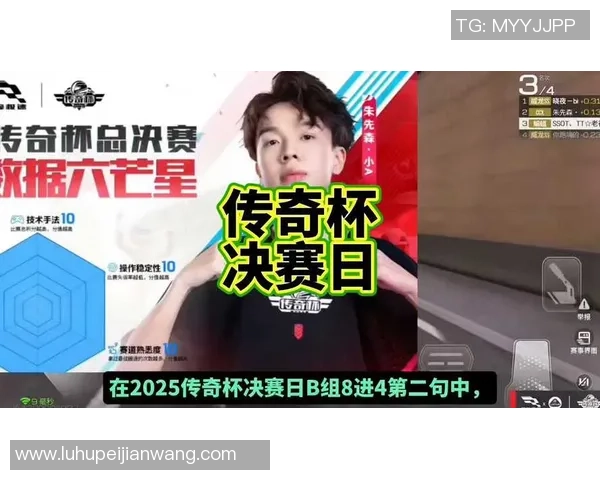 国际传奇与中国明星的精彩对决引发全球关注与热议