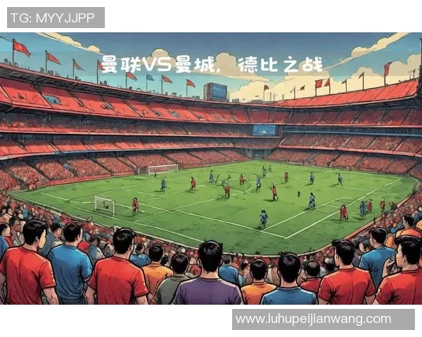 巴黎与曼联激战全场精彩集锦回顾与分析